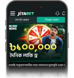 Explore Jitabet platform